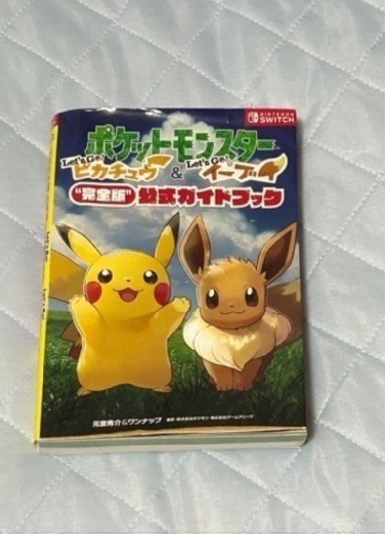 ポケットモンスター Let's Go! イーブイ + モンスターボール PLUS