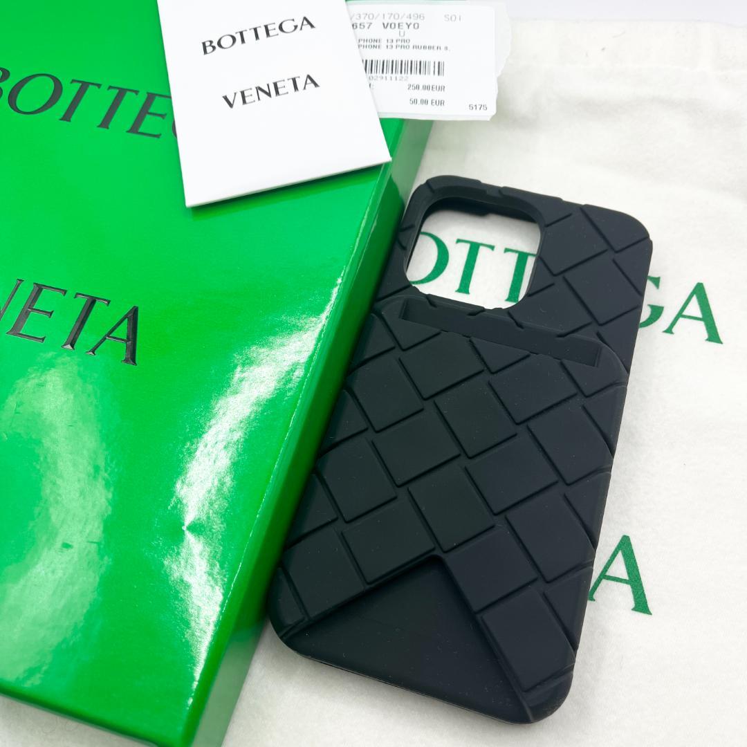 【特価！】ボッテガ iPhone 13 PRO シリコンケース カードスロット