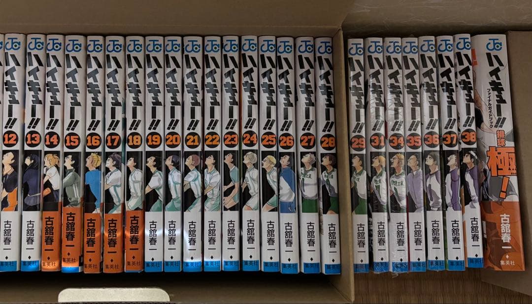 ハイキュー‼︎　12〜29巻など　計25冊セット
