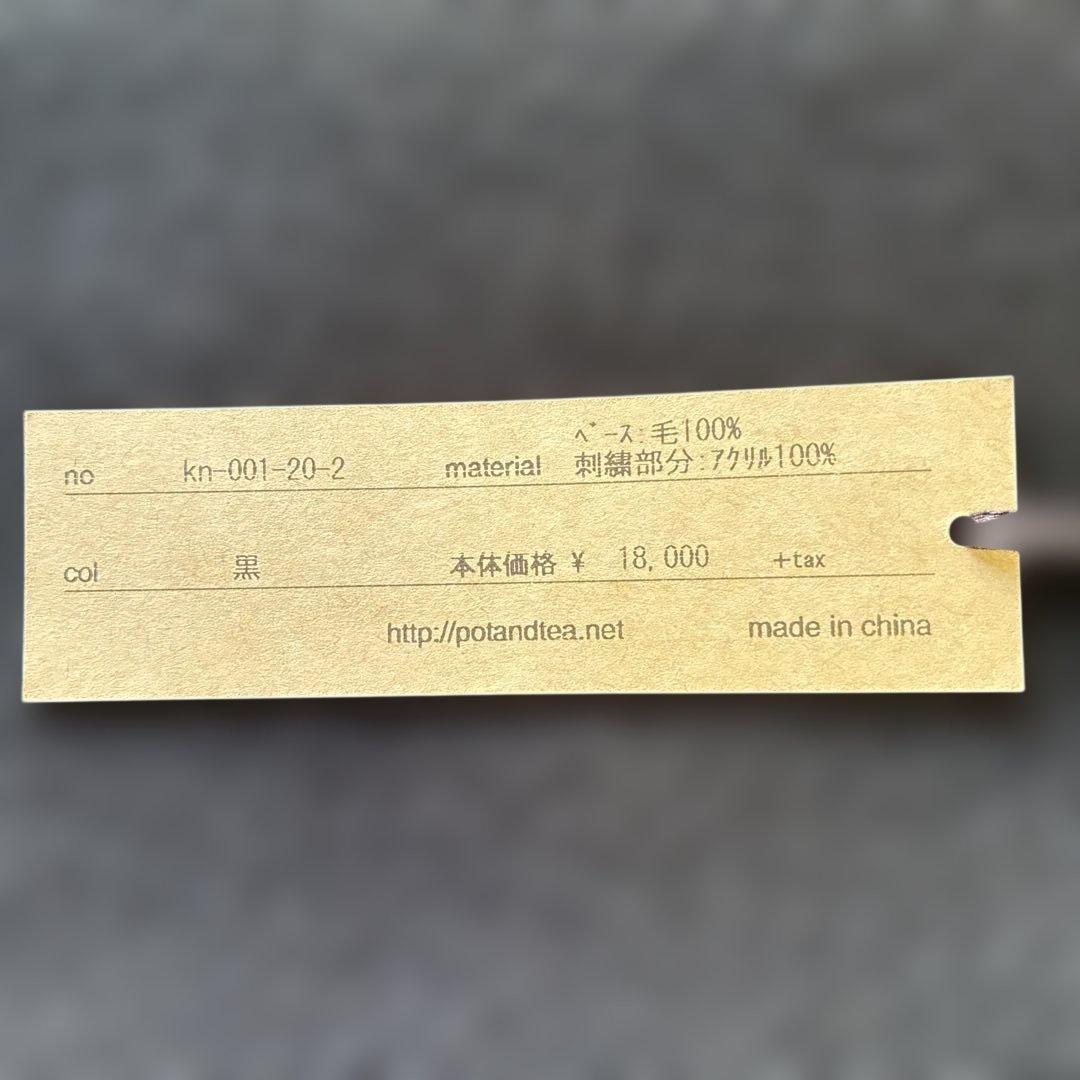 pot and tea 花柄刺繍ニットマフラー　ポットアンドティー　黒　ブラック