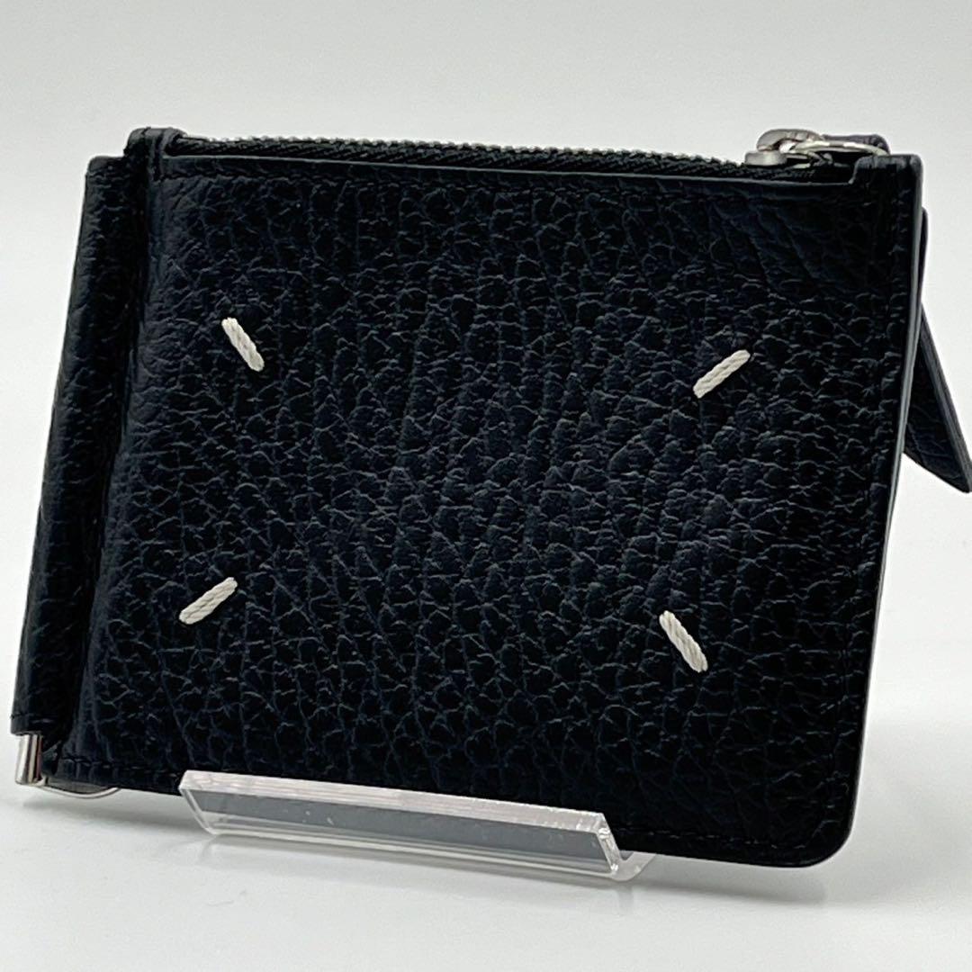 美品✨ メゾンマルジェラ　マネークリップ　折り財布　シボ革　ステッチ　黒