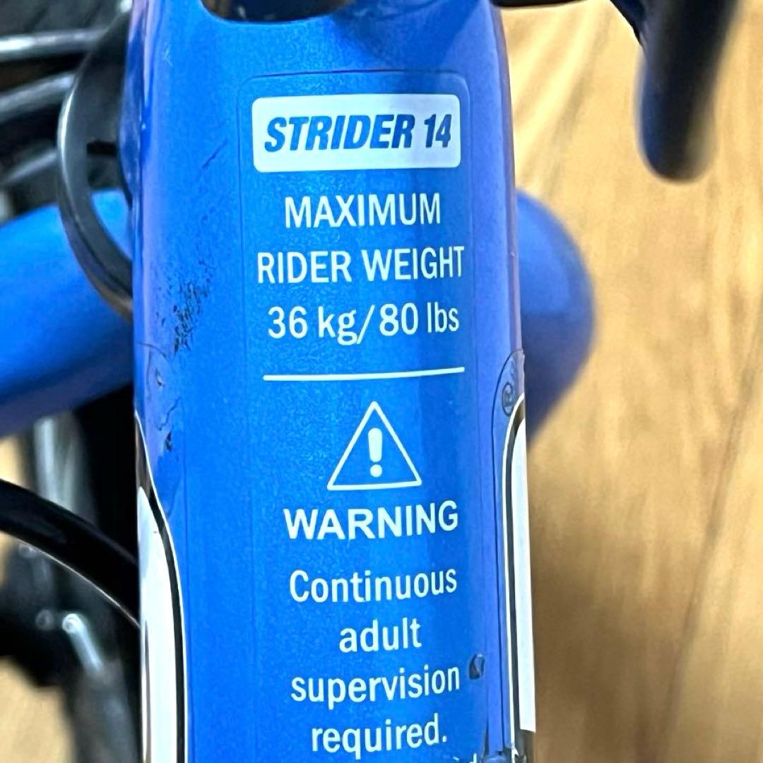 no25様用STRIDER 14x ストライダー キッズバイク スティールブルー