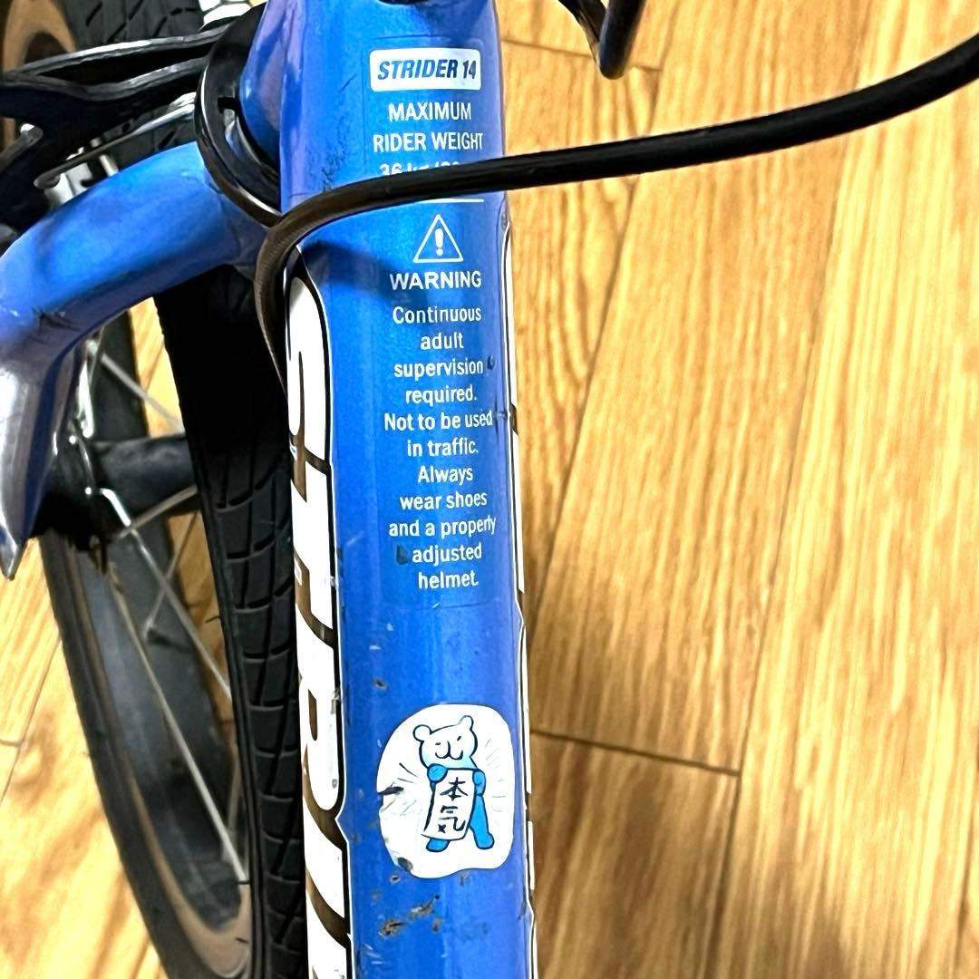 no25様用STRIDER 14x ストライダー キッズバイク スティールブルー
