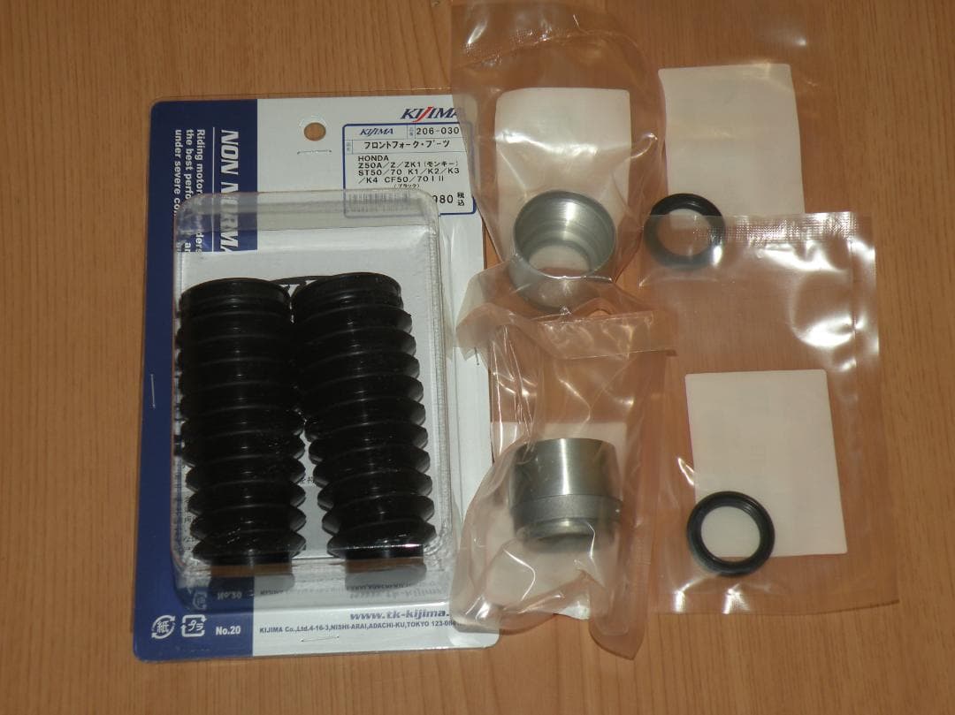 新品パーツ3点ライステ25mmダウン5L改過激5.5センチダウン4L仕様モンキー