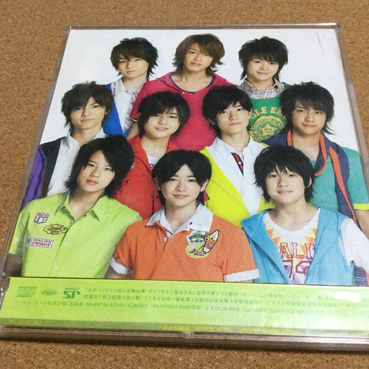 Hey!Say!JUMP  Your Seed /冒険ライダー