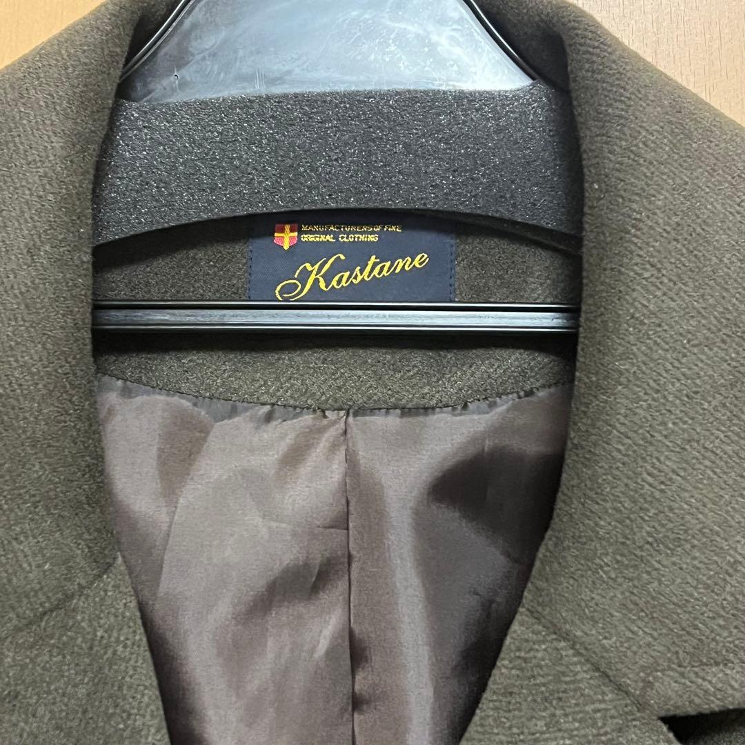 【美品】Kastane eguchi企画　WEB限定　 ウールライクジャケット