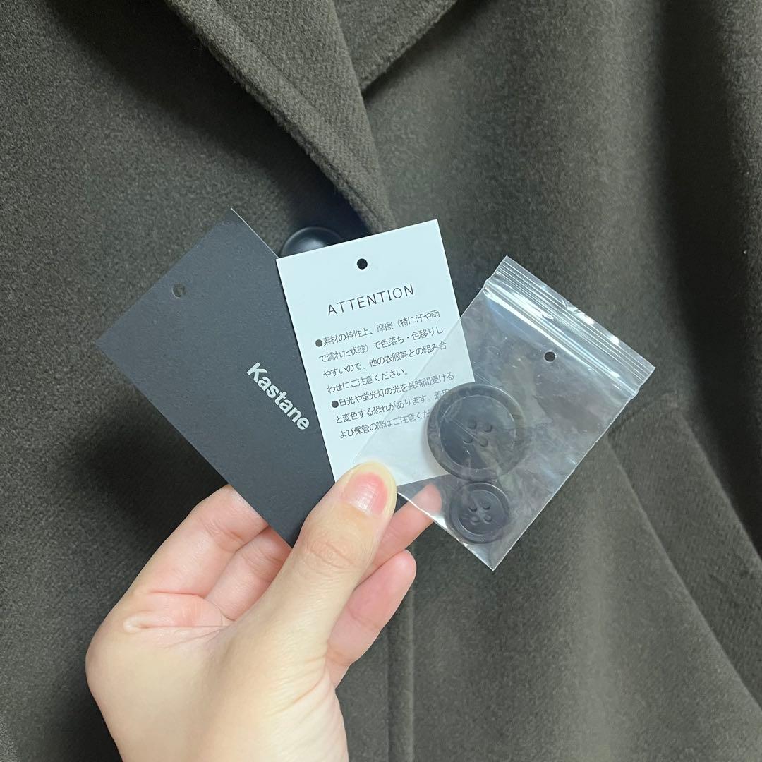 【美品】Kastane eguchi企画　WEB限定　 ウールライクジャケット