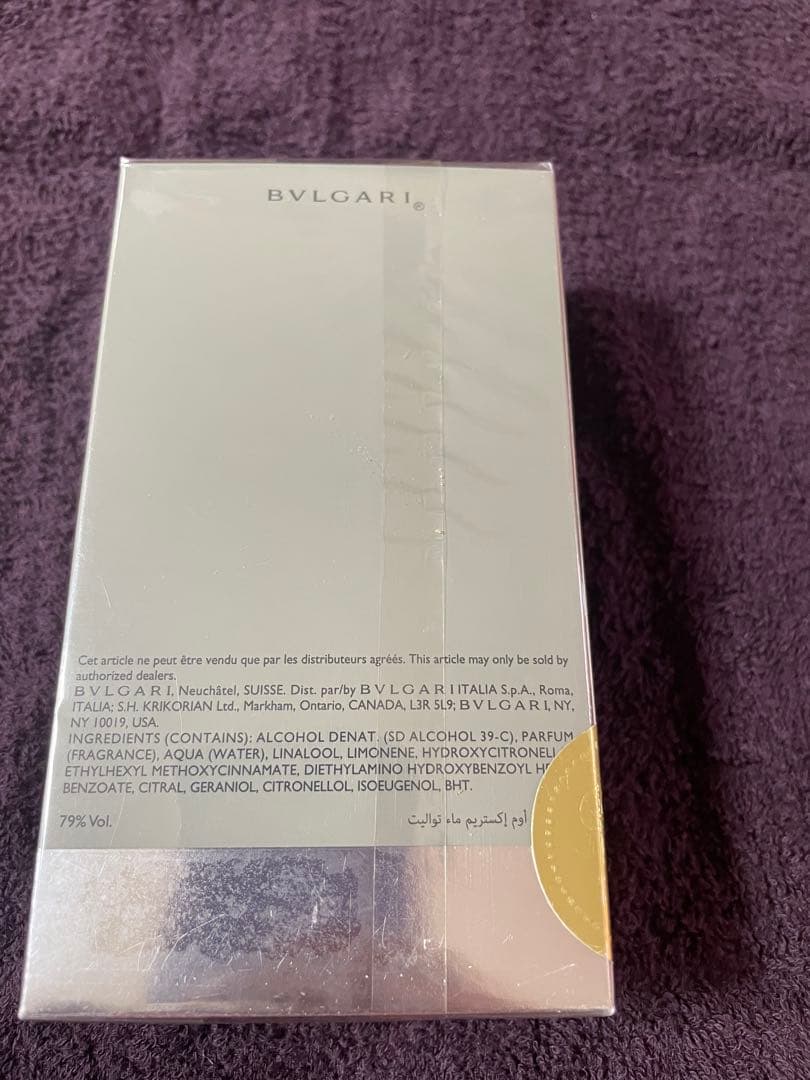 新品未開封　ブルガリ　プールオム　エクストレーム 100ml　国内正規品