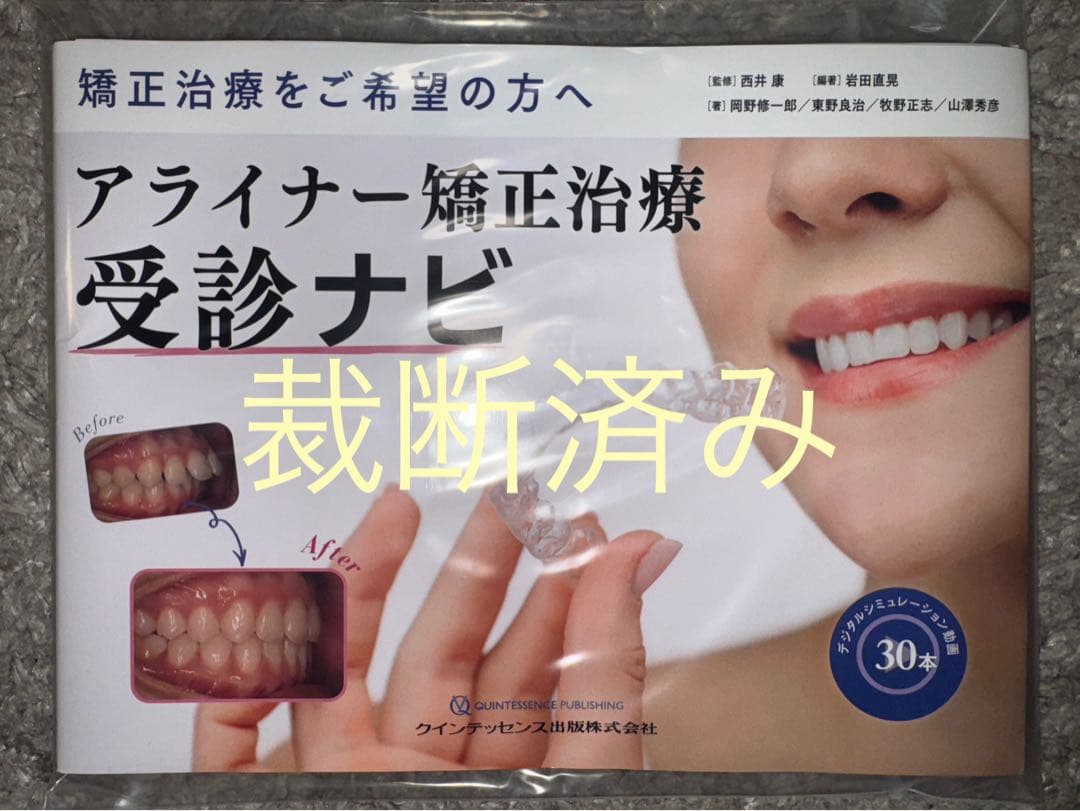 Yasuhiro Tamakoshi様 リクエスト 6点 まとめ商品