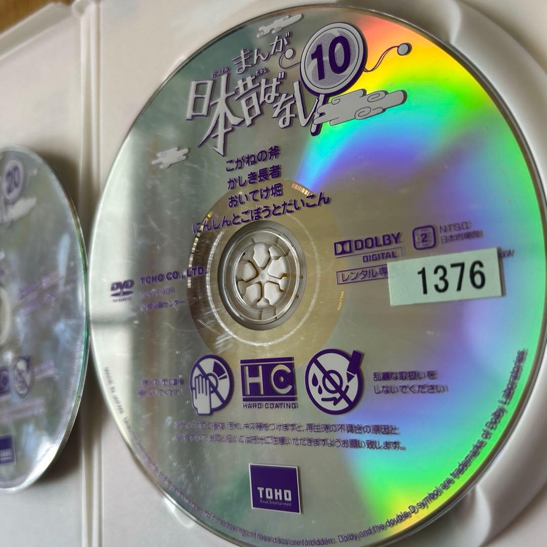 日本昔ばなし　DVD 全60巻