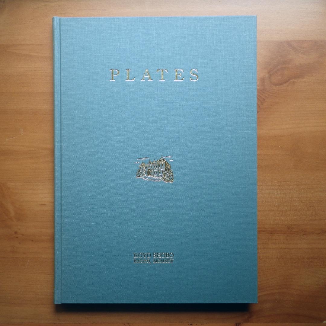 エジプト アコリス遺跡発掘調査報告書