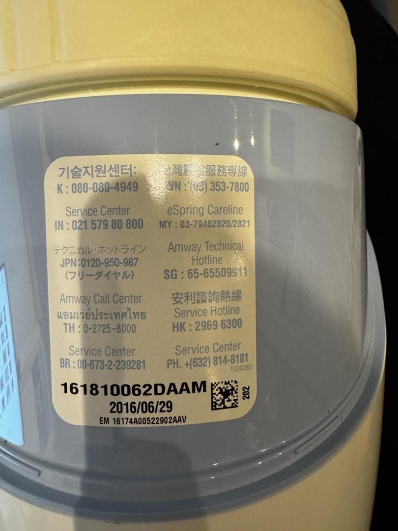 アムウェイ eSpring 浄水器Ⅱ フィルター残50%