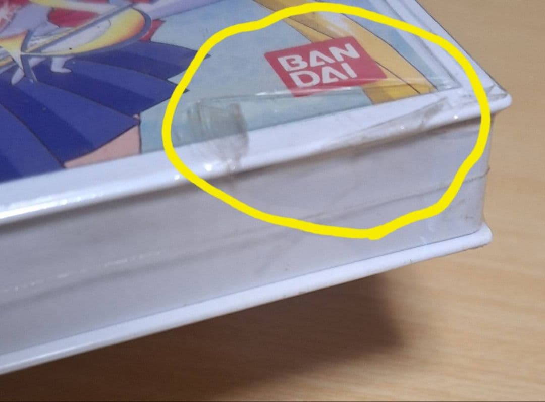 セーラームーンクイズ対決＆ドラゴンボールＺ真サイヤ人絶滅計画〜宇宙編〜　2枚！