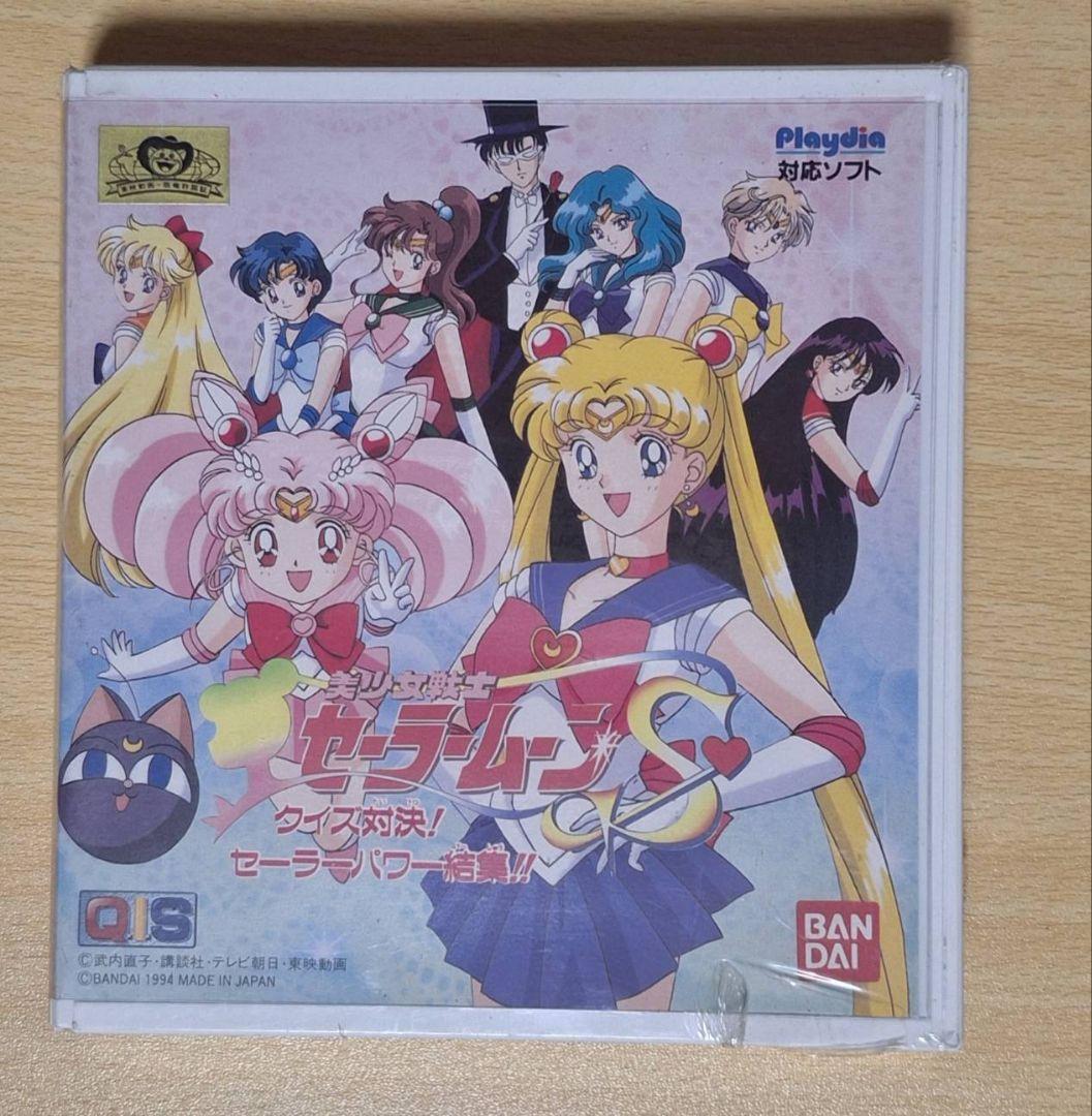 セーラームーンクイズ対決＆ドラゴンボールＺ真サイヤ人絶滅計画〜宇宙編〜　2枚！