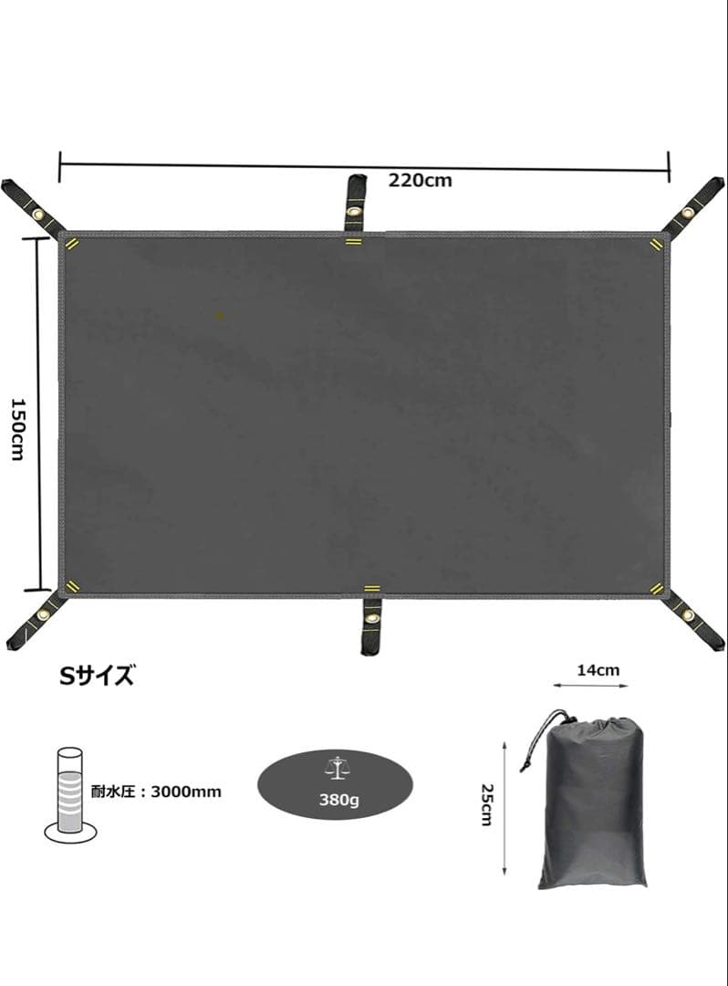 オガワ ステイシーST-ⅡとPVCマルチシートとテントシートの3点セット