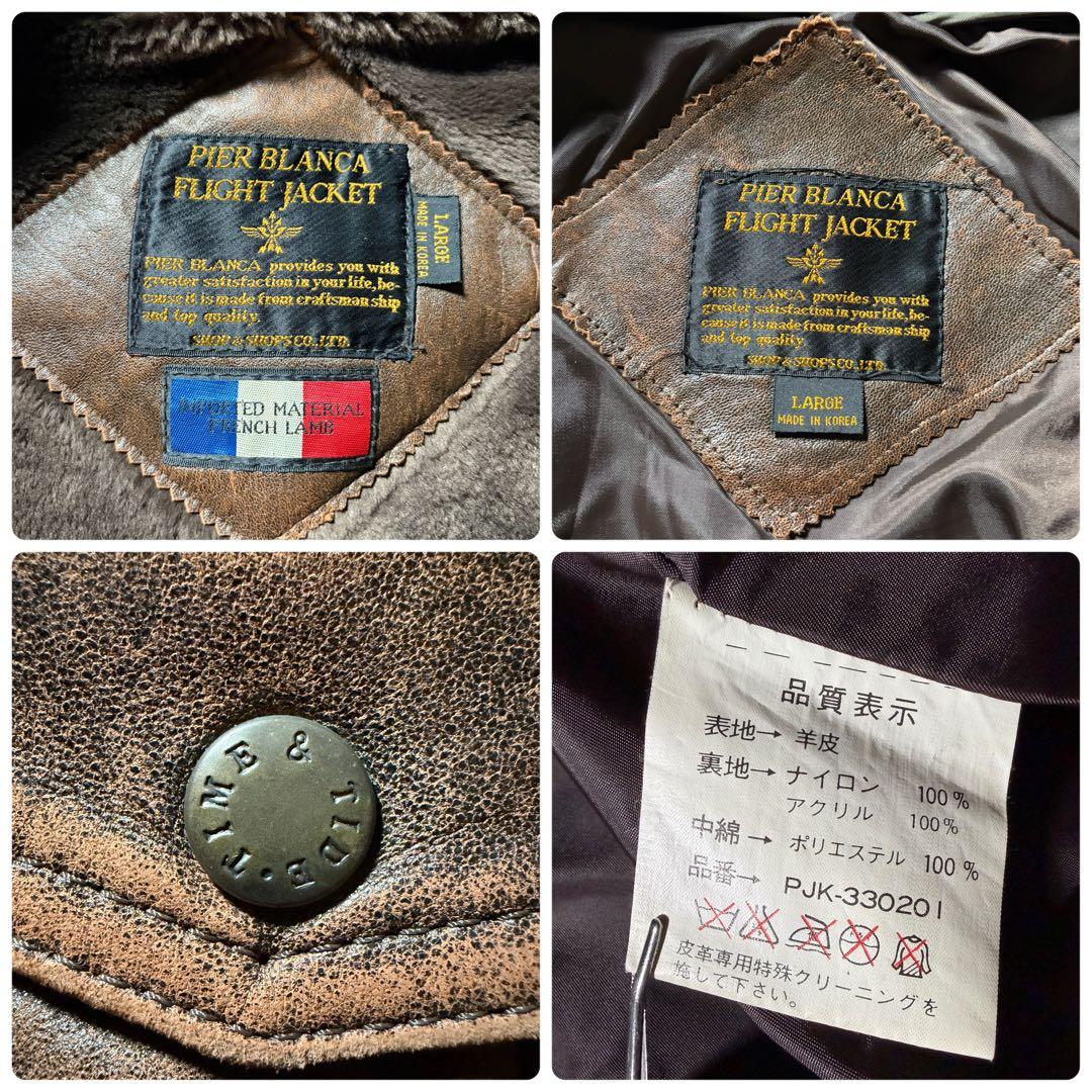 雰囲気抜群■VINTAGE フライトジャケット　 G-1 FRENCH LAMB