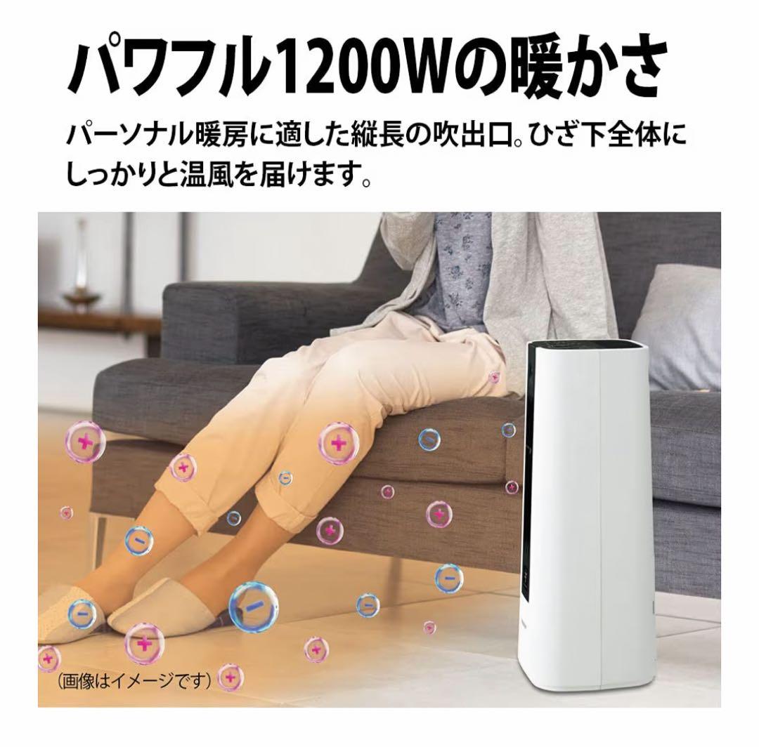 SHARP HX-PS1-W 小型 セラミックファンヒーター 暖房 6(8)畳