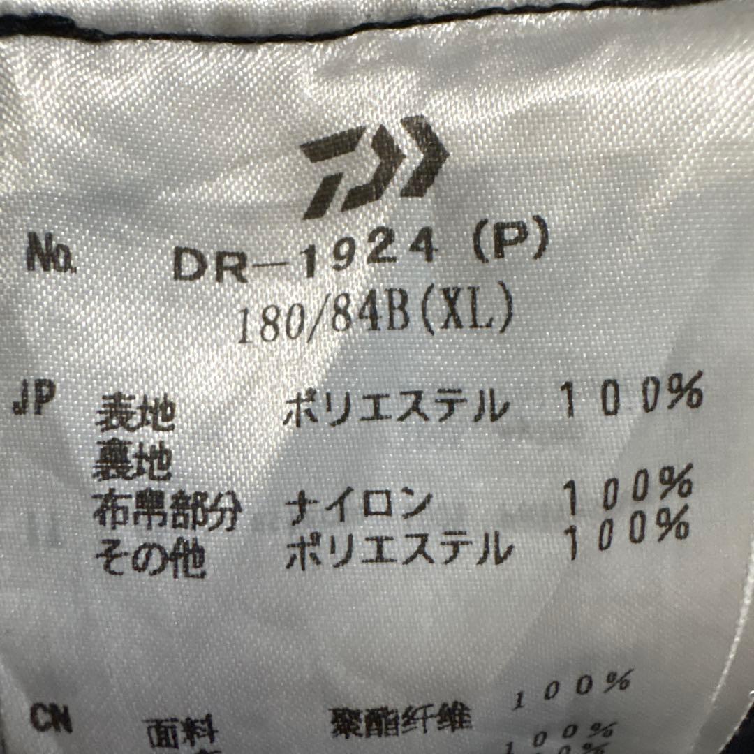ダイワ　ゴアテックス　バーサタイル　レインスーツ　XLサイズ　レッド