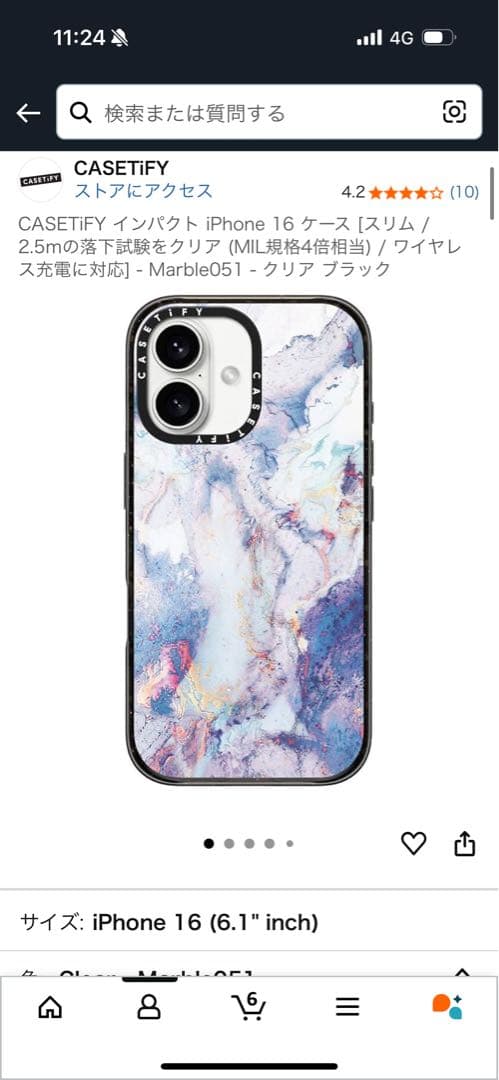 CASETiFY iPhone 16 ケース Clear - Marble051
