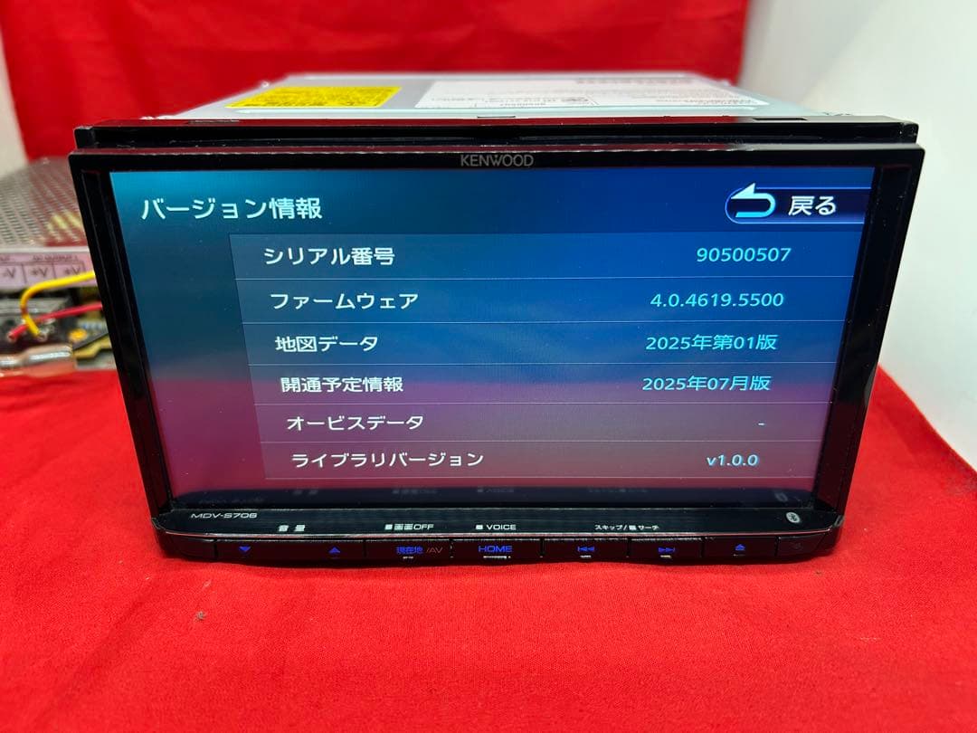 ⭐︎最高峰⭐︎ MDV-S706 最新2025年秋地図　ハイレゾ　新品バックカメラ