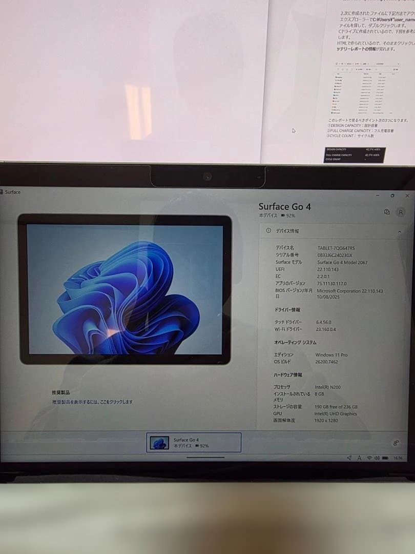 Surface Go 4 (256GB, プラチナ)本体