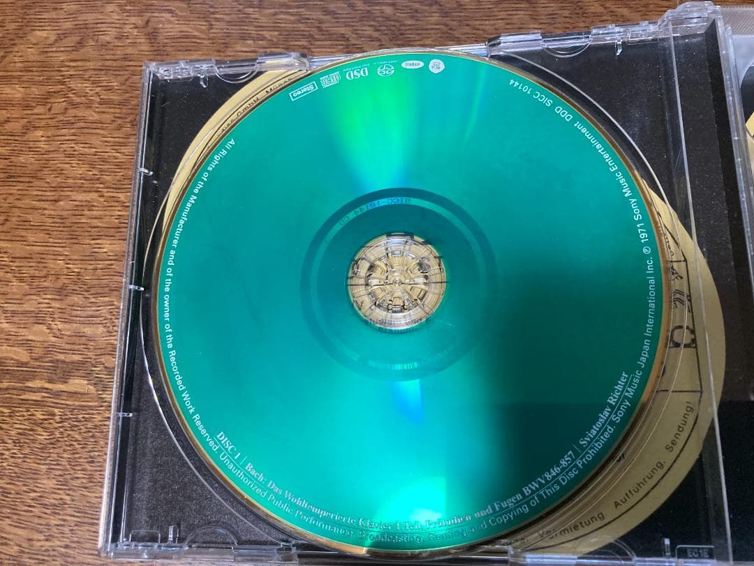 バッハ「平均律クラヴィーア曲集」 スヴァトスラフ・リヒター　SACD