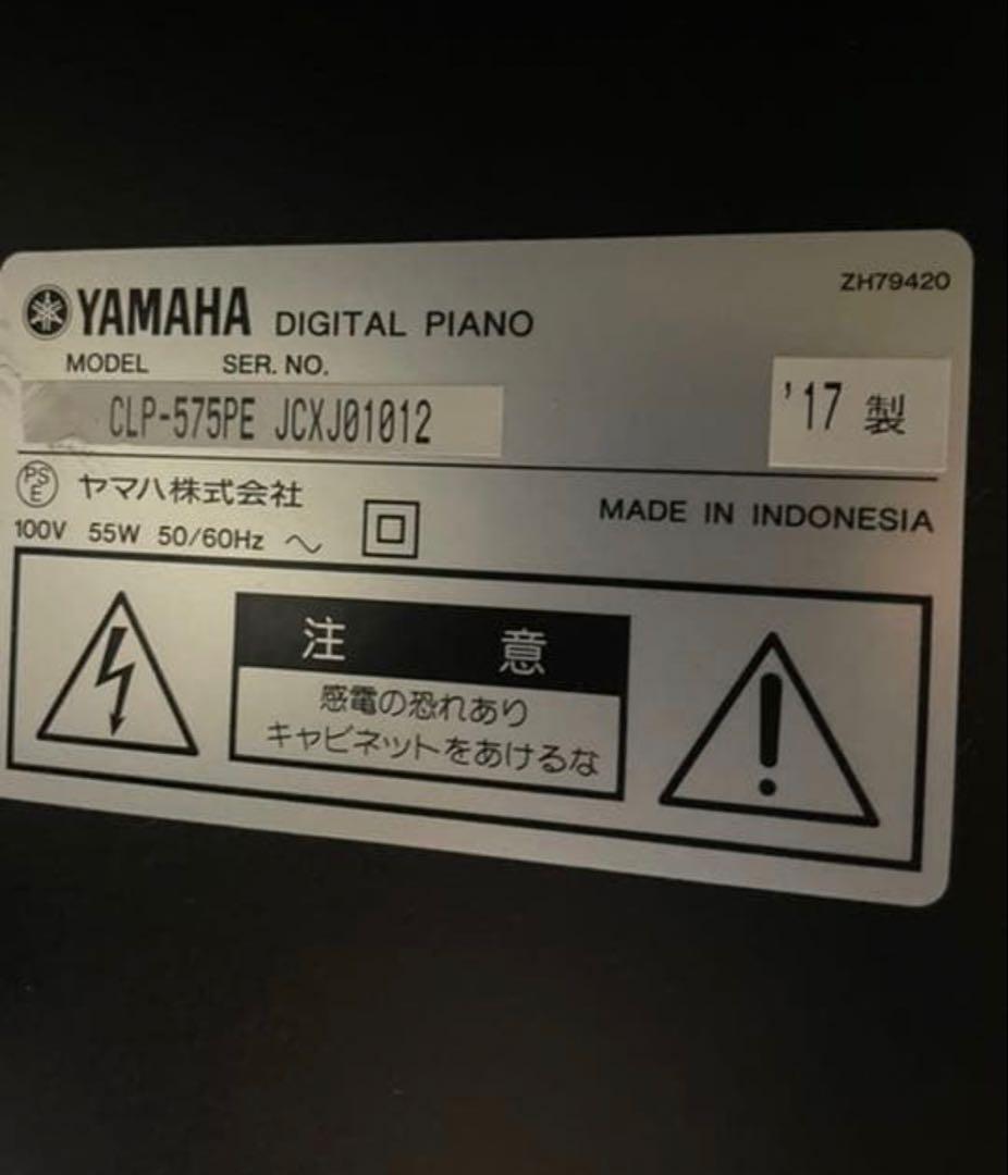 L*y様 クラビノーバ YAMAHA CLP-575PE