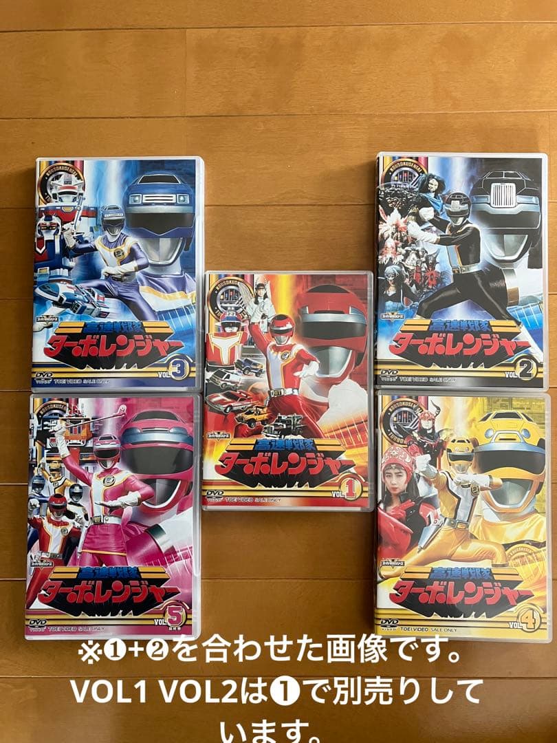 高速戦隊ターボレンジャーDVD ❷VOL3 VOL4 VOL5