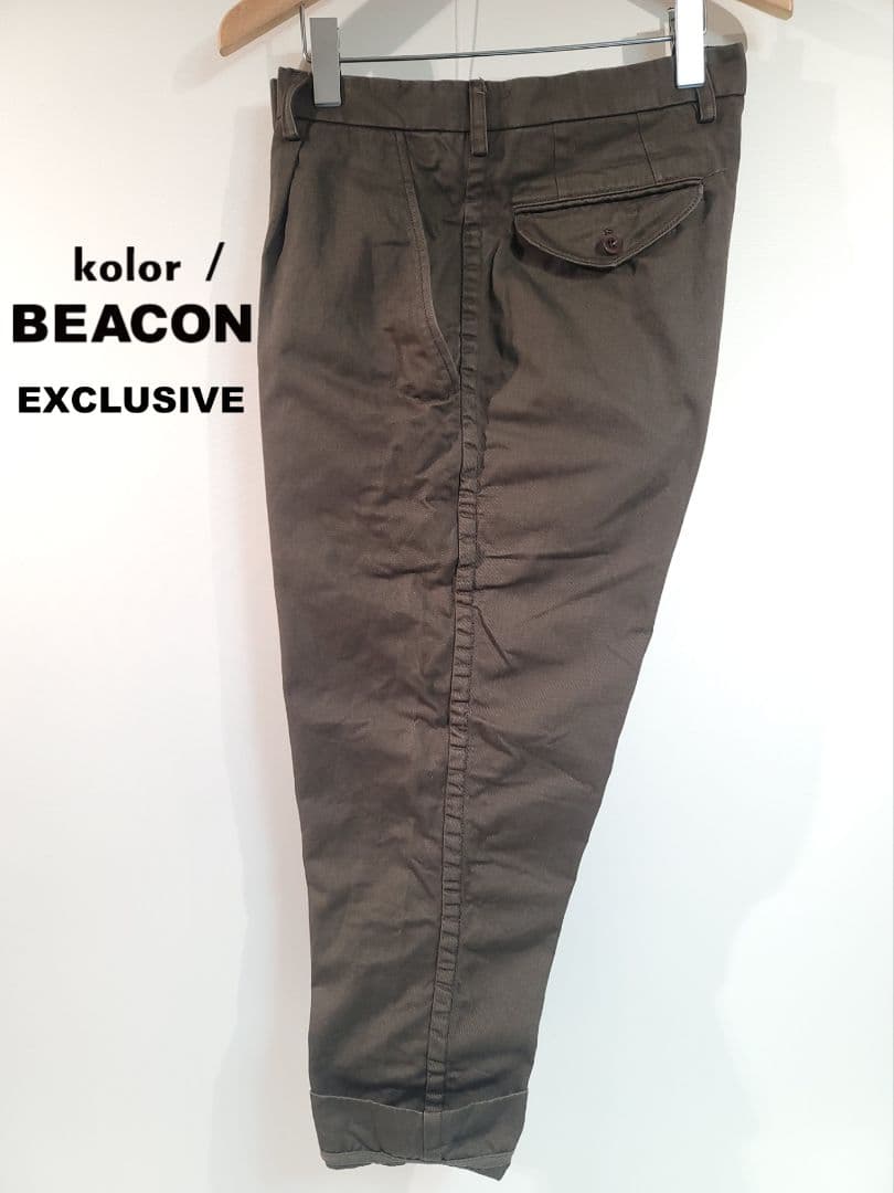 【直営店限定】kolor BEACON /パッカリングパンツ/BR/サイズ2