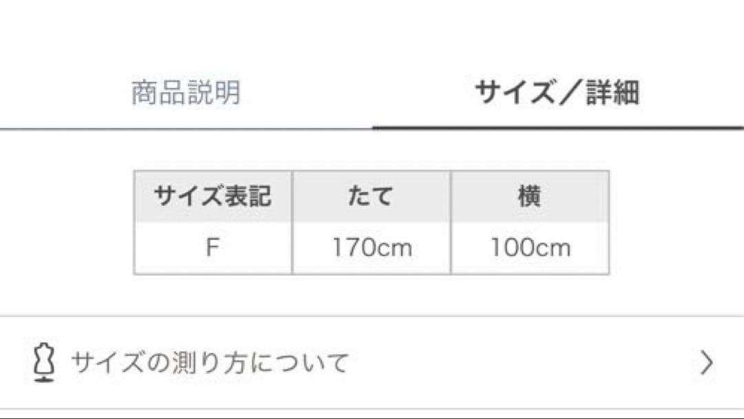 新品タグ付 ジェラートピケ モチーフジャガードマルチカバー&ピローケース