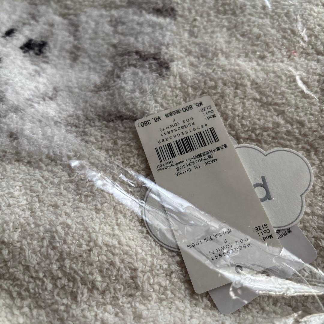 新品タグ付 ジェラートピケ モチーフジャガードマルチカバー&ピローケース