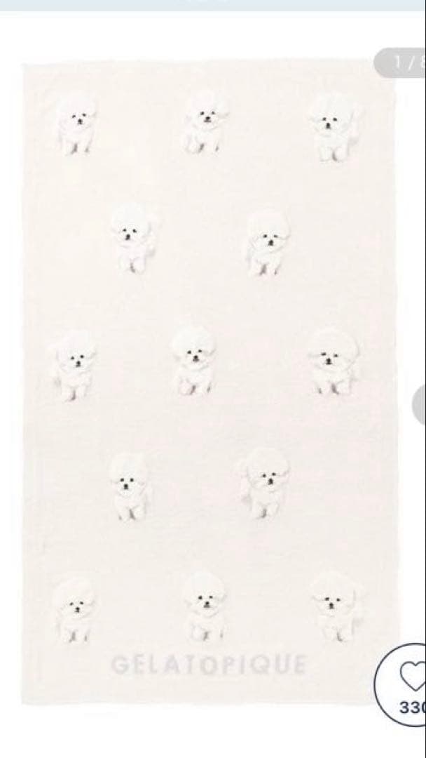 新品タグ付 ジェラートピケ モチーフジャガードマルチカバー&ピローケース