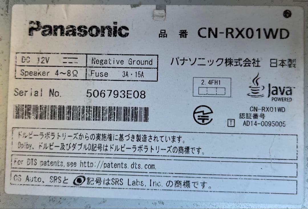 Panasonic CN-RX01WD カーナビゲーション