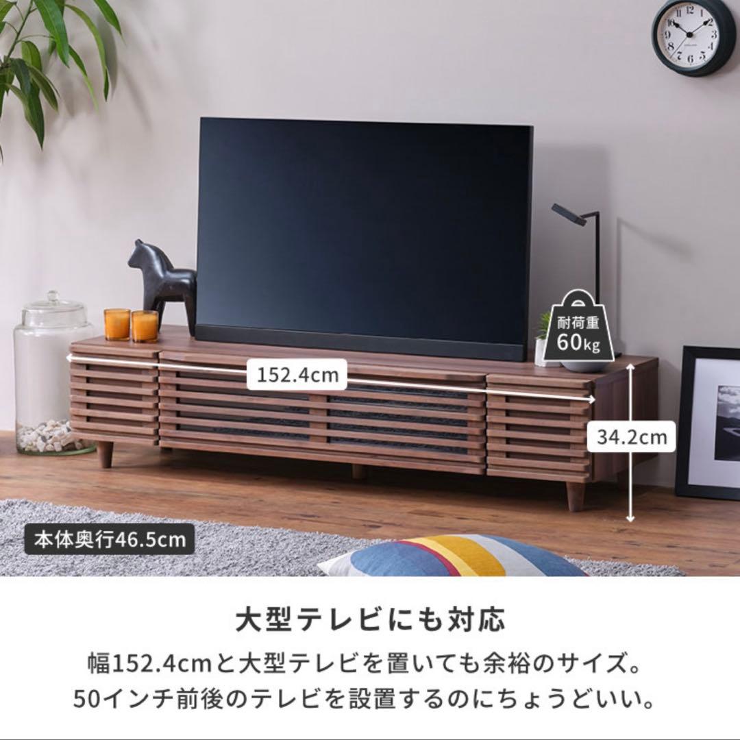 【訳アリ】北欧風 テレビボード 153cm幅 ローボード ナチュラル