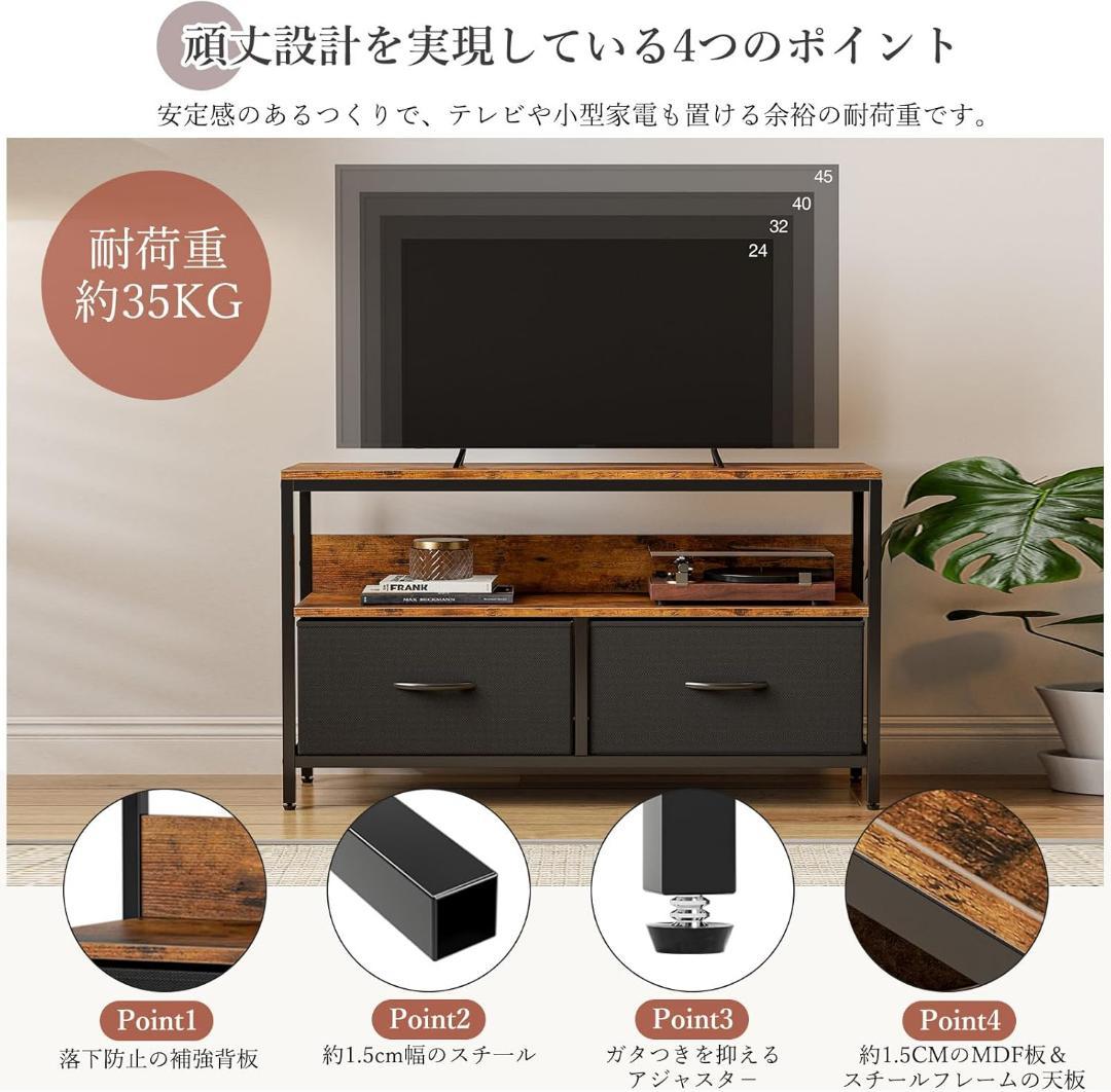 IKIFLY 収納チェストロータイプ テレビ台 テレビボード 引き出し ローボー