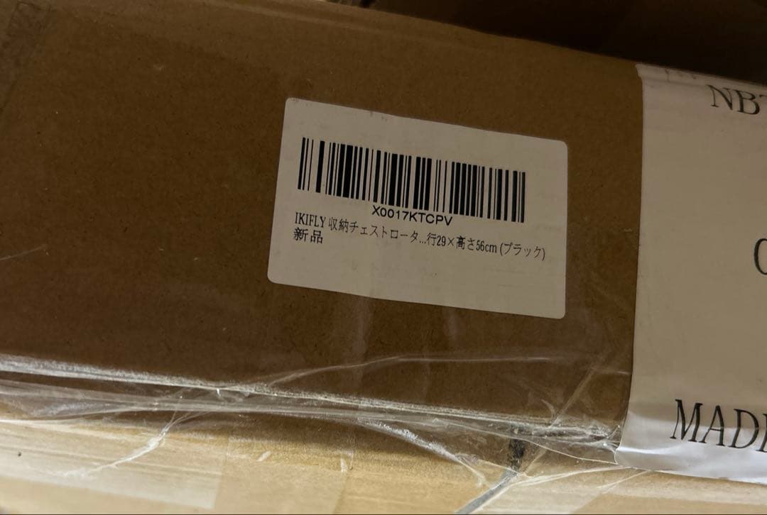IKIFLY 収納チェストロータイプ テレビ台 テレビボード 引き出し ローボー