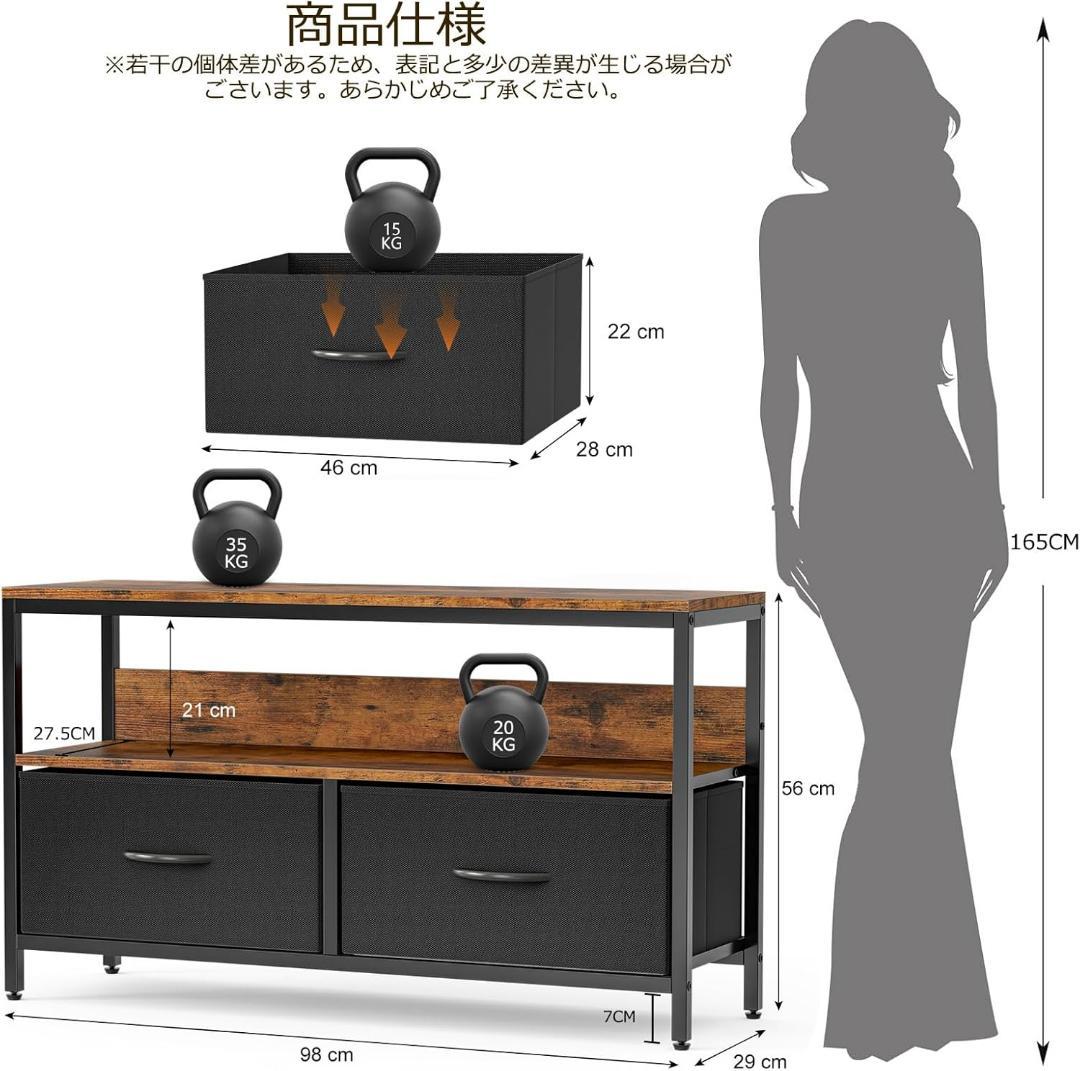 IKIFLY 収納チェストロータイプ テレビ台 テレビボード 引き出し ローボー