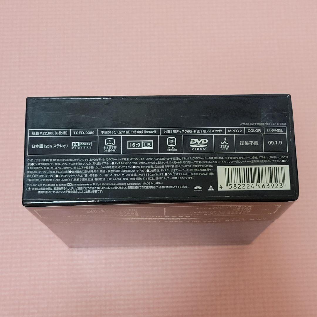 【美品】魔王 DVD-BOX〈8枚組〉