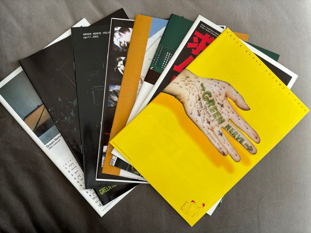 平沢進さん　会報