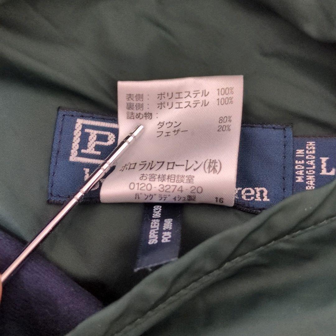 ラルフローレン リバーシブル ダウンベスト ポニー刺繍 2way ダウン80%