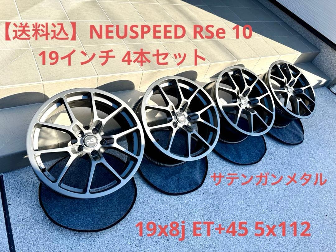 【週末限定値下】NEUSPEED RSe10 PCD112 19x8j +45