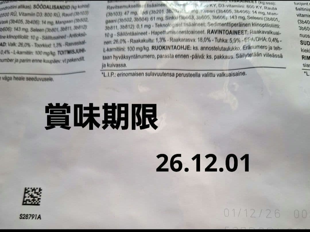 ロイヤルカナン　フレンチブルドッグ　9kg　CANIN