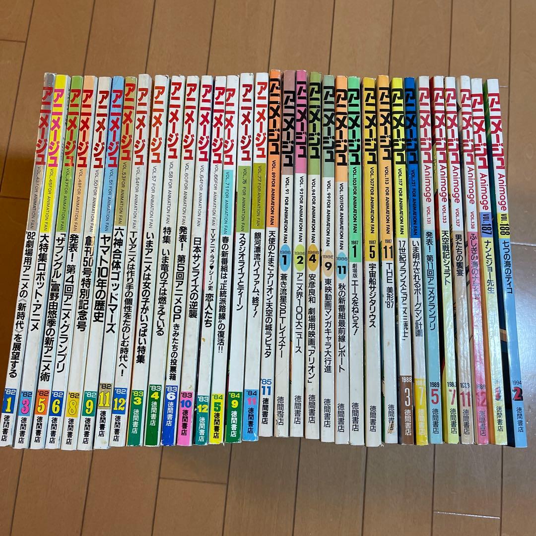 アニメージュ　1982年〜1994年　33冊セット　当時物