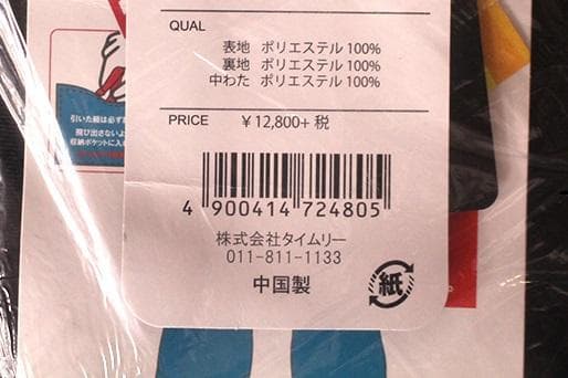 スキーウェア 男の子 上下セット サイズ調整 耐水圧5000mm ブラック160