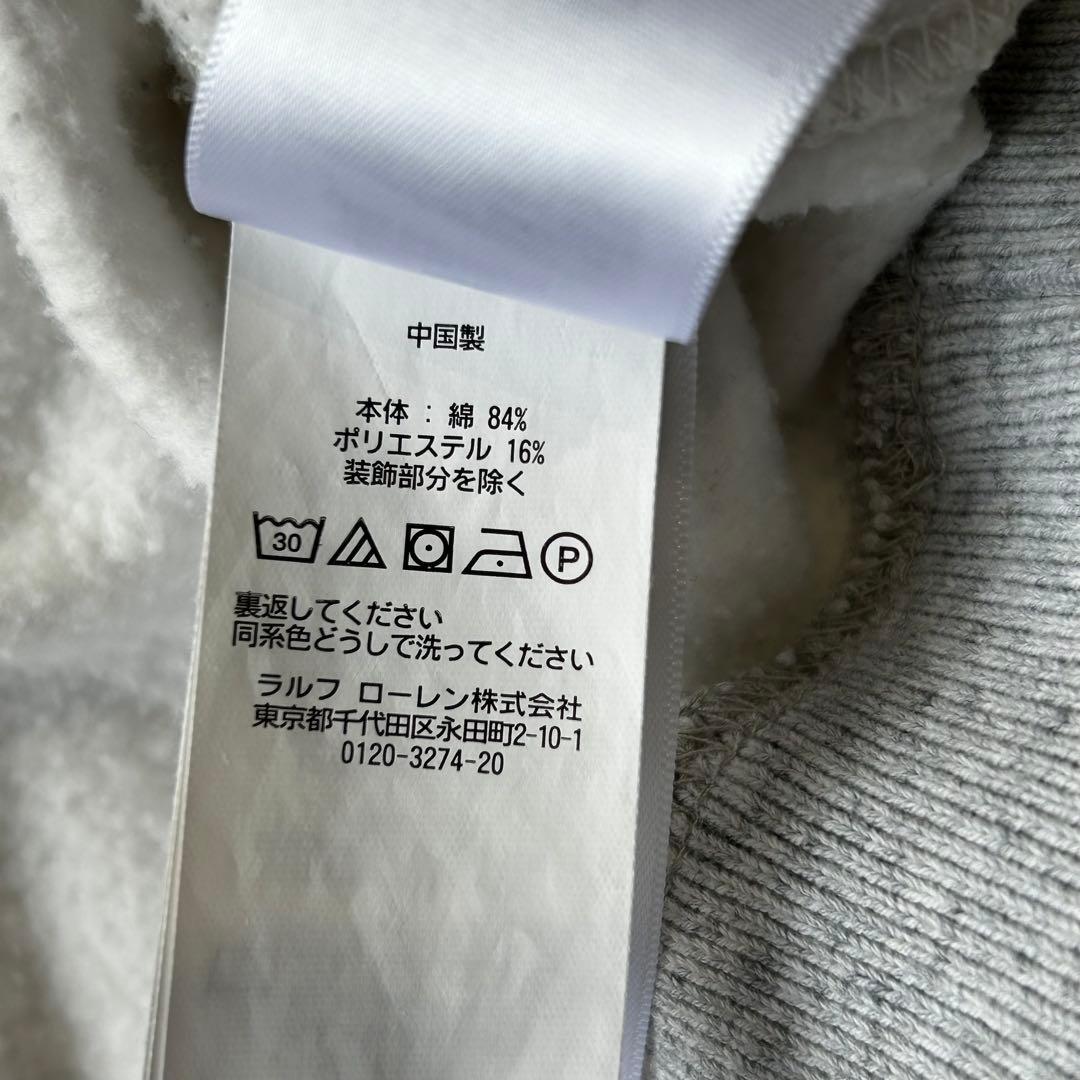 希少美品✨ポロ ラルフローレン　ポロベア スウェット トレーナー　ダメージ加工