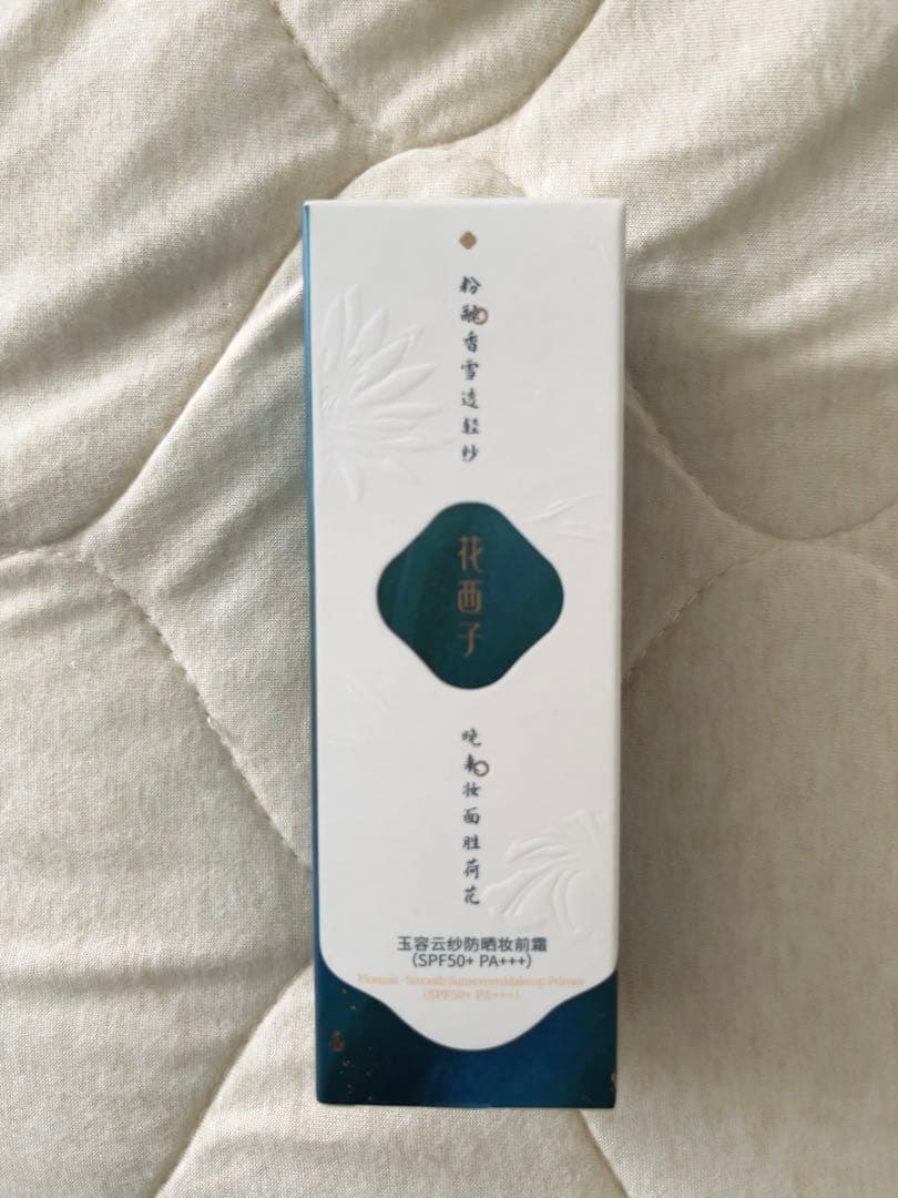 花西子 メイクセット