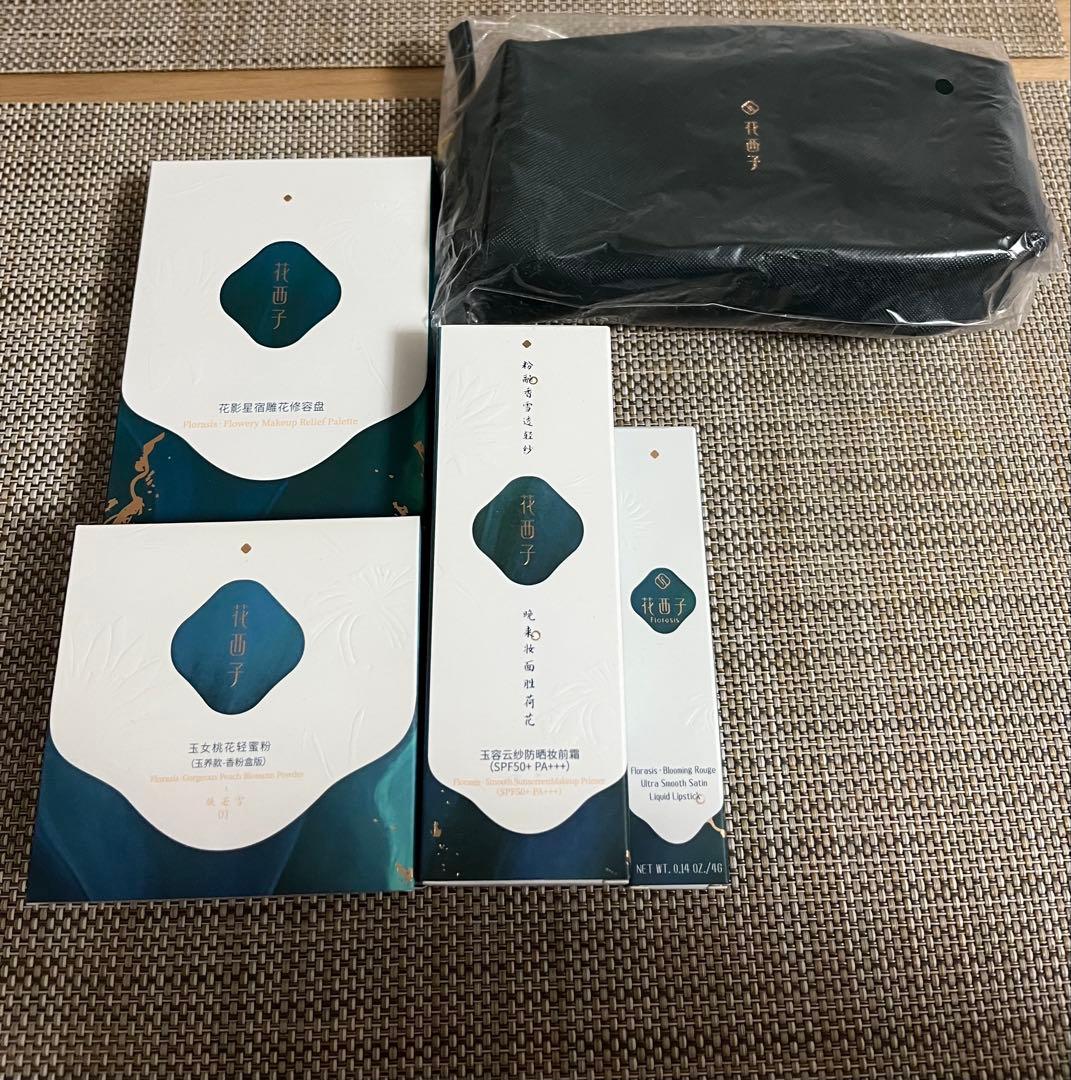 花西子 メイクセット