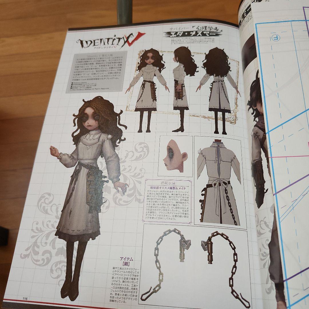 【極希少】 コスプレイモード(COSPLAY MODE) 2021年 11月号