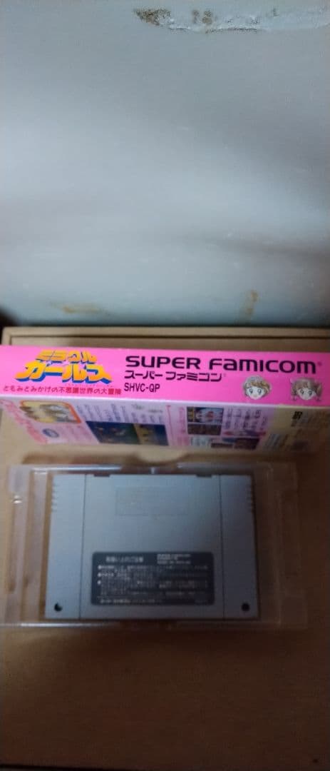 ミラクルガールズ SFC 動作品