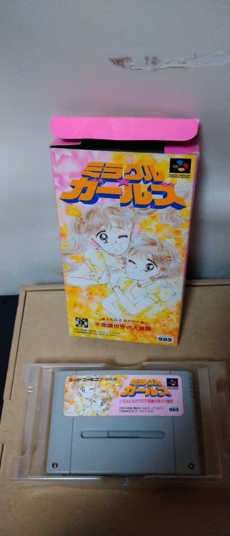 ミラクルガールズ SFC 動作品